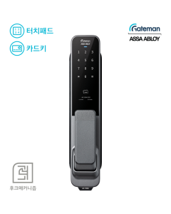 GP-700D